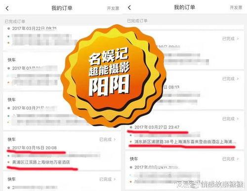 八卦爆料网,娱乐圈惊天大事件！