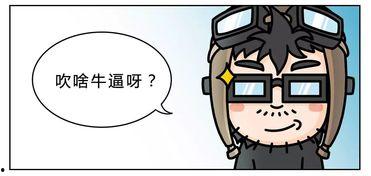 有哪些潜规则是中国人共识的,中国人共识中的隐性规则解析