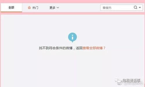 娱乐圈吃瓜爆料 爆料网每日精选最新消息 独家爆料官方网站入口,每日吃瓜爆料，官方网站入口一网打尽