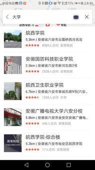 独家爆料是什么意思 六安第一网红大黑哥,揭秘六安第一网红大黑哥背后的故事