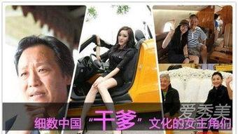 明星娱乐热点 潜规则是什么意思,权力与欲望的交织